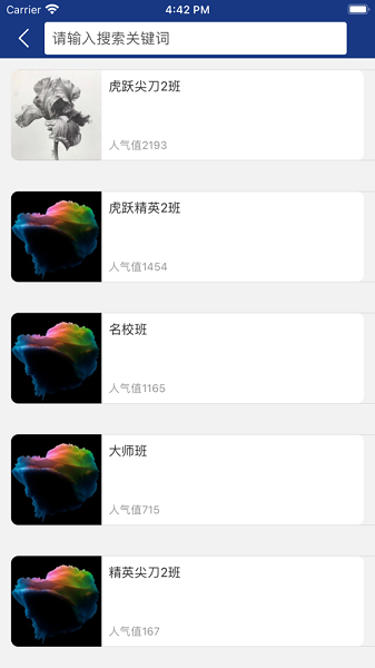 青卓美育