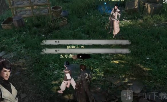 下一站江湖2降龍十八掌怎么學 下一站江湖2降龍十八掌攻略