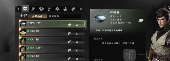 下一站江湖2降龍十八掌怎么學 下一站江湖2降龍十八掌攻略