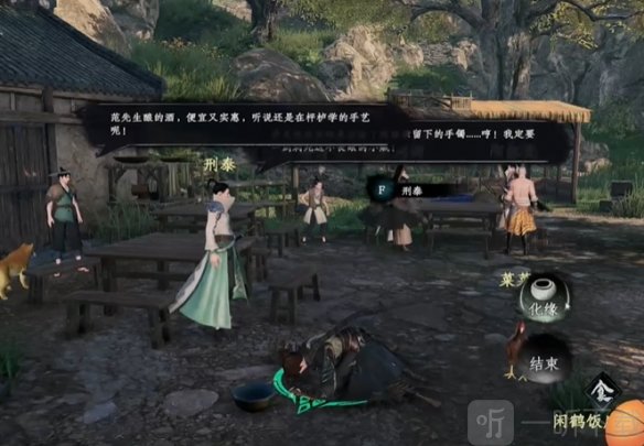 下一站江湖2降龍十八掌怎么學 下一站江湖2降龍十八掌攻略