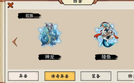 异兽自走棋折相思