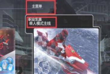 激流快艇3国际版