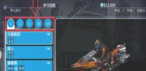 激流快艇3国际版