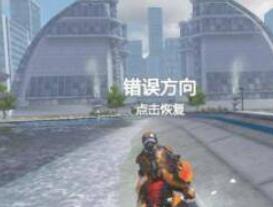 激流快艇3国际版