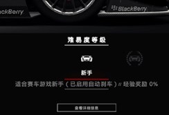 超级房车赛汽车运动