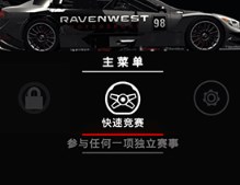 超级房车赛汽车运动