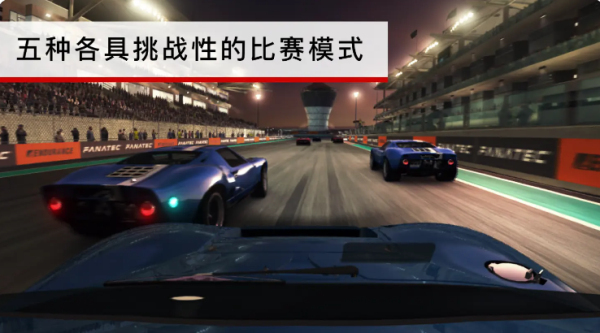 超级房车赛汽车运动