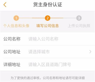 运满满最新版