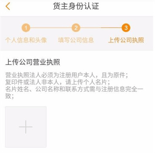 运满满最新版