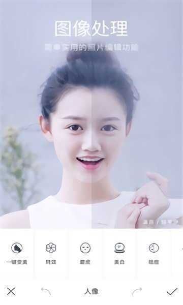 水柚美颜相机app