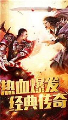 赏金传奇满攻速