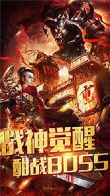 赏金传奇满攻速
