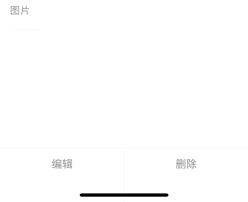 懒猫记账安卓版