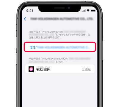 铁粉空间
