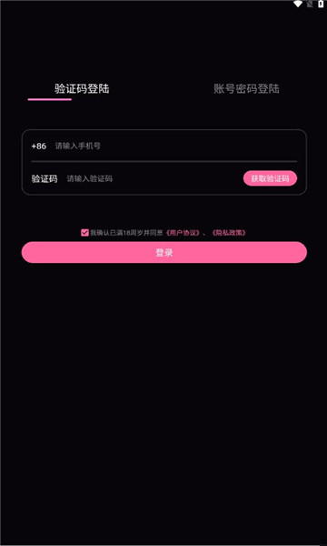 铁粉空间