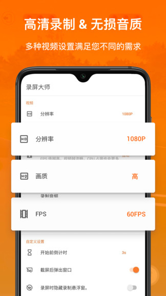 xrecorder最新版本