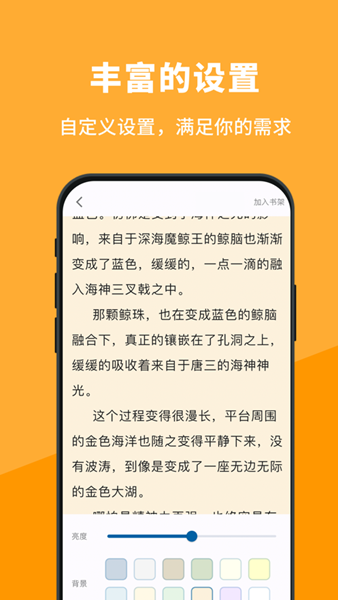 小书亭免费阅读小说