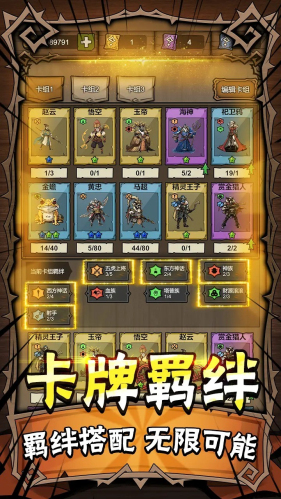 勇者干仗免费版