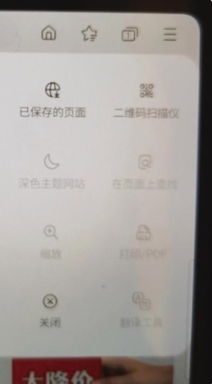 三星浏览器android版