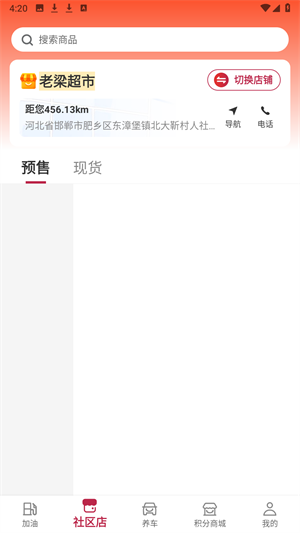 点个勾