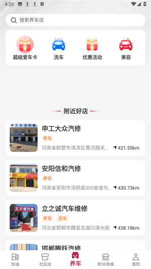 点个勾