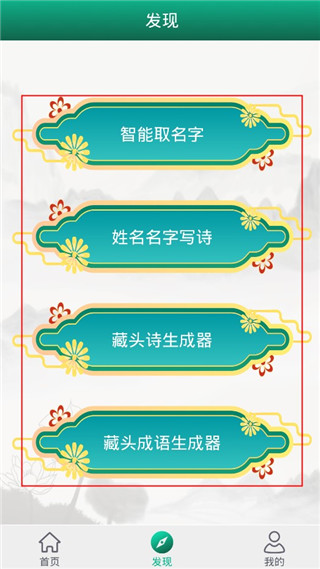 妙笔签名设计免费版