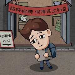 name