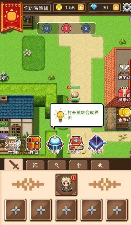 勇者请自重免广告