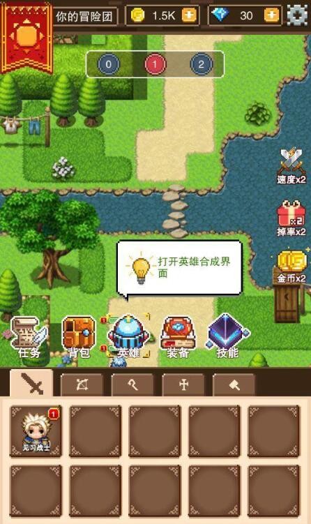 勇者请自重免广告