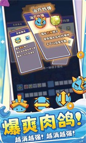 糖果拼乐拼最新版