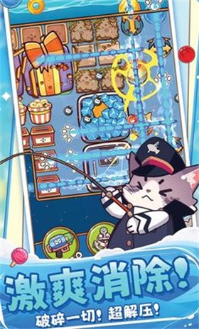 糖果拼乐拼最新版