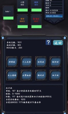 狗子放置2折相思