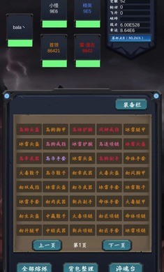 狗子放置2折相思
