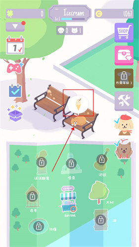 猫猫狗狗冰淇淋免广告