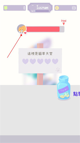 猫猫狗狗冰淇淋免广告