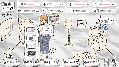 狐里狐涂手游