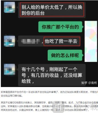 QQ小说阅读器