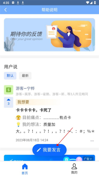 台风路径查询安卓版