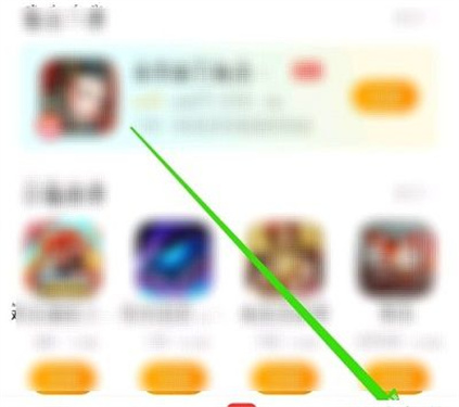 vivo游戏中心5.3.1.8.2