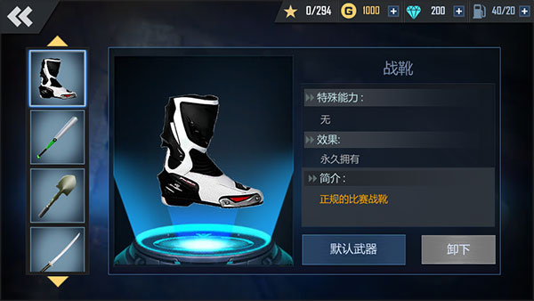 绝地摩托最新版
