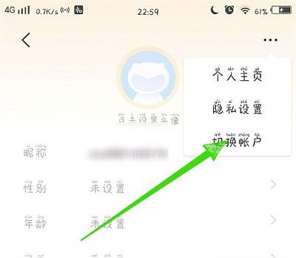 vivo游戏中心5.3.1.8.2