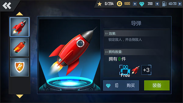 绝地摩托最新版