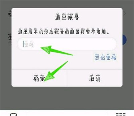 vivo游戏中心5.3.1.8.2