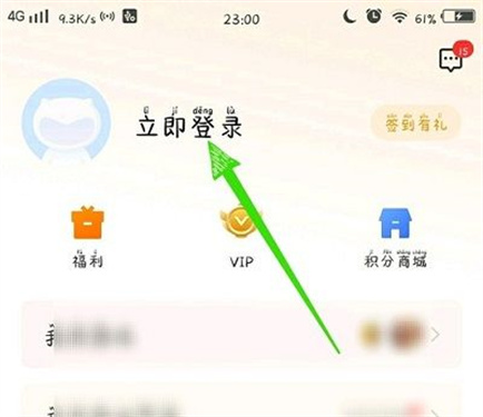 vivo游戏中心5.3.1.8.2