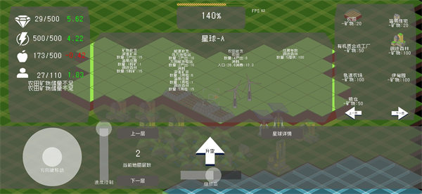 莫比乌斯计划最新版