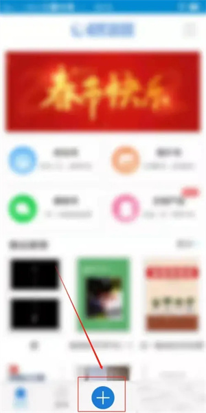 时光流影app