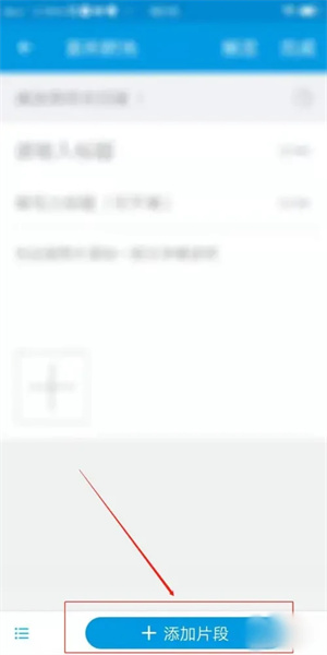 时光流影app