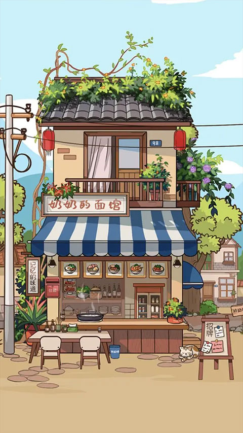 奶奶的面馆最新版