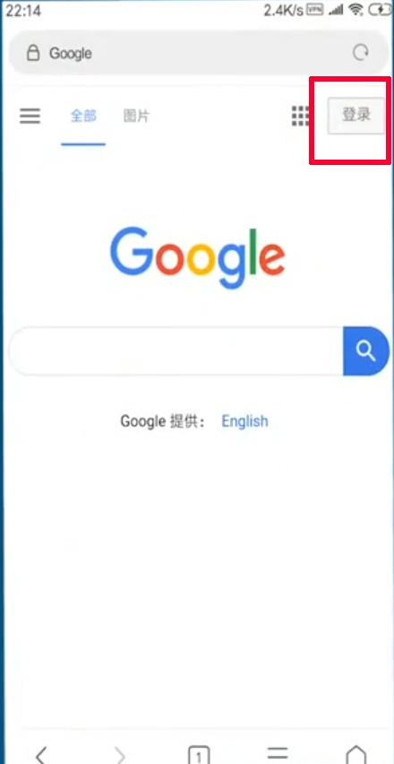 谷歌邮箱安卓版