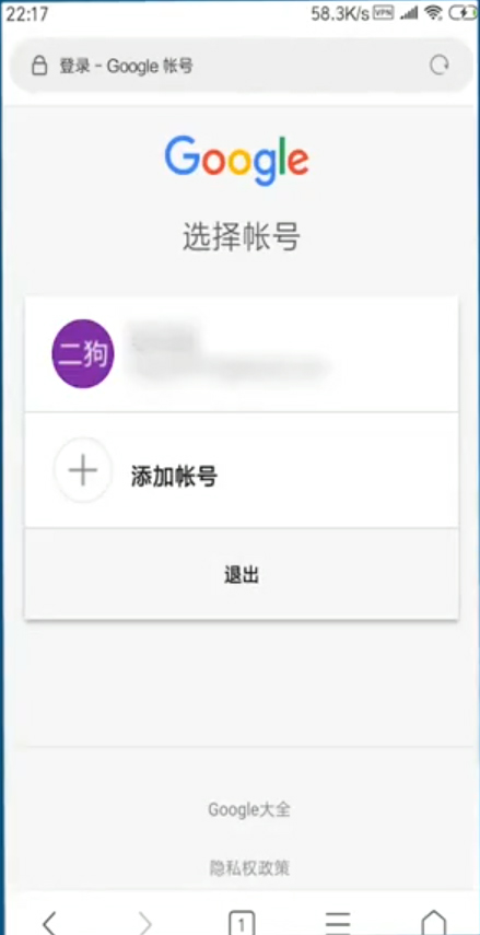 谷歌邮箱安卓版